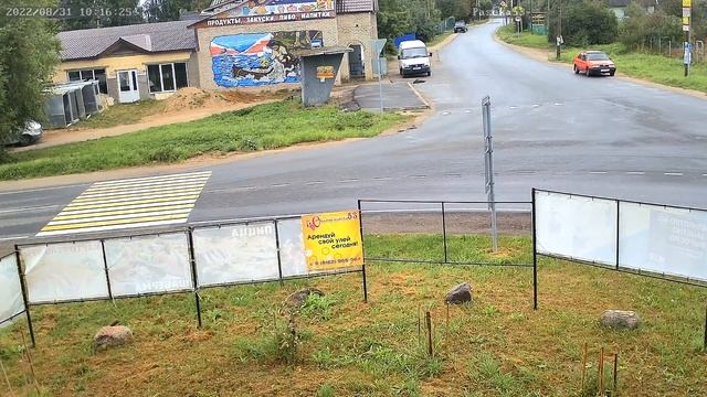 Деревня Ильмень, Новгородский район