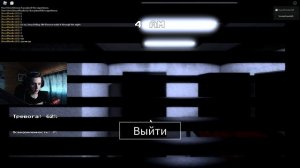РОБЛОКС ЗЛОУМЫШЛЕННИК - Roblox The Intruder Прохождение