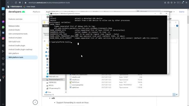 Установка Android приложений с PC (ADB). Chromecast 2020/installation APK Using Pc (ADB).