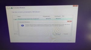 Установка сборки Windows 11 Game OS.Игровая сборка