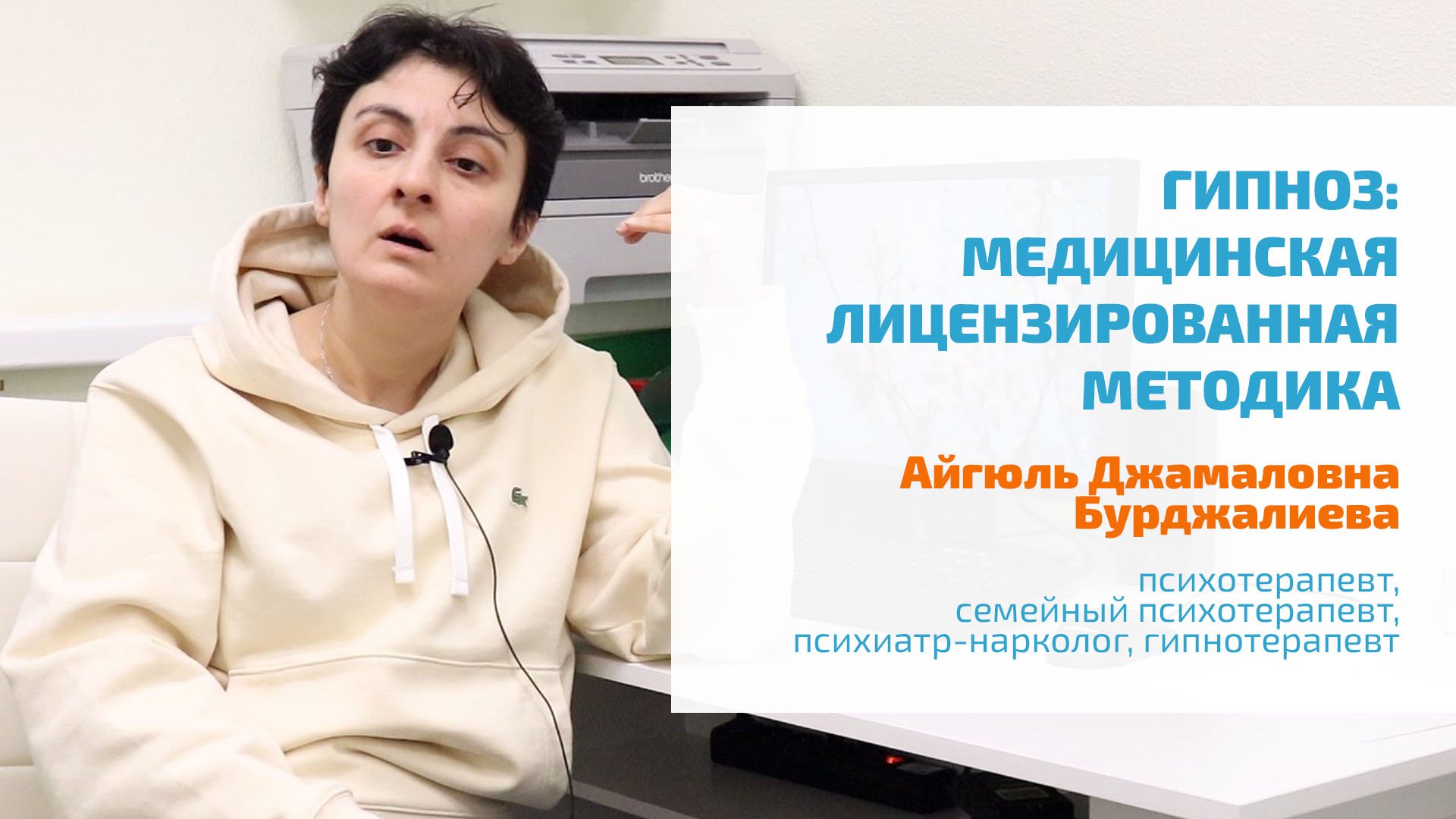 ? ГИПНОЗ: ЧТО ЭТО ТАКОЕ? | О МЕТОДЕ, ЭФФЕКТИВНОСТЬ ГИПНОТЕРАПИИ, КОГДА НАЗНАЧАЕТСЯ, ПРОТИВОПОКЗАНИЯ