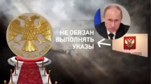 Кому принадлежит Центральный банк России