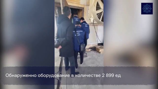 Майнинговая ферма работала рядом с Шардаринской ГЭС смотреть онлайн