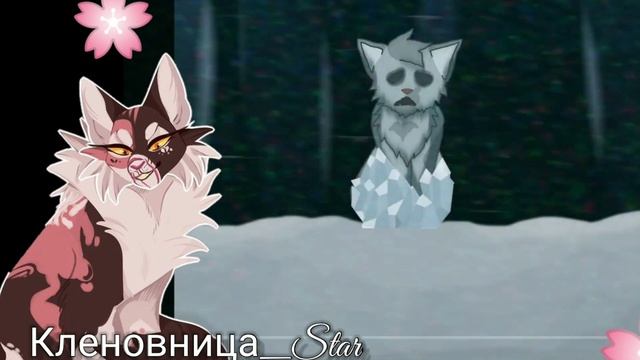 #20 Утерянные файлы /Мошка/коты воители