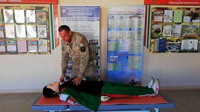 Тема 33. Алгоритм проведения реанимационных мероприятий