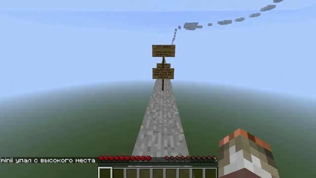 Прохождение паркур карты для майнкрафт Parkour School часть 1