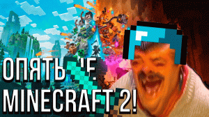 Майнкрафт наносит ОТВЕТНЫЙ УДАР! Обзор Minecraft Legends #minecraftlegends