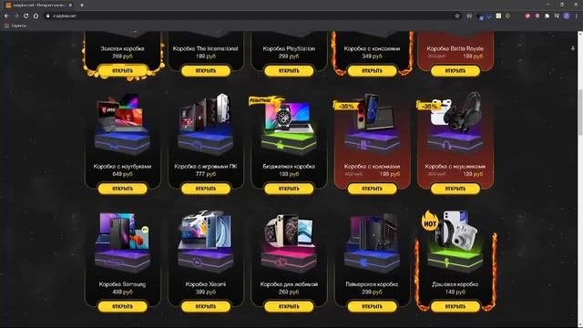 Crazybox
