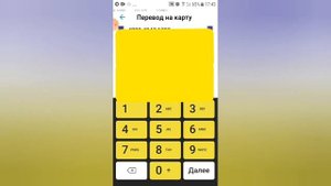 Как перевести с электронного кошелька Киви, Юмани на пластиковую карту Мир БЕЗ КОМИССИИ!