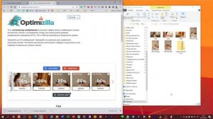 Уменьшаем и сжимаем изображения для каталога Tilda