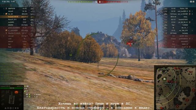 WoT: 6-8, 10 уровни. Опять экипаж. смотреть онлайн