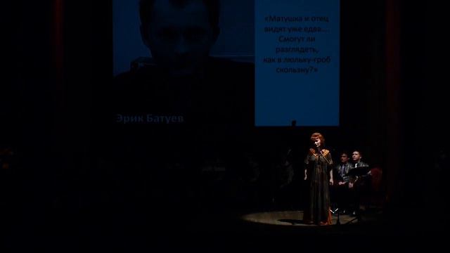Надежда Уткина "Песня погибшего солдата" /"Бырем солдатлэн кырӟанэз"(на удмуртском языке)