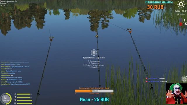 Русская Рыбалка 4! Стрим в компании. Попытка №2 оз.Медвежье ! Розыгрыш наживки в чате! смотреть онлайн