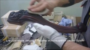 Патинирование мебельного декора