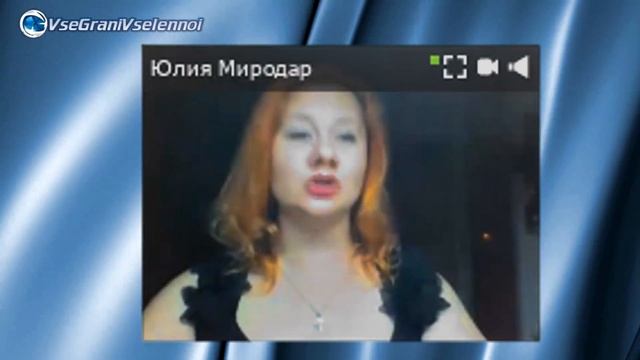 Магическая защитная практика числа 44/Юлия МироДар #всегранивселенной смотреть онлайн