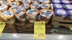 ГИПЕРМАРКЕТ "СЕЗОН" - МАГАЗИН САМЫХ ВЫГОДНЫХ РАСПРОДАЖ