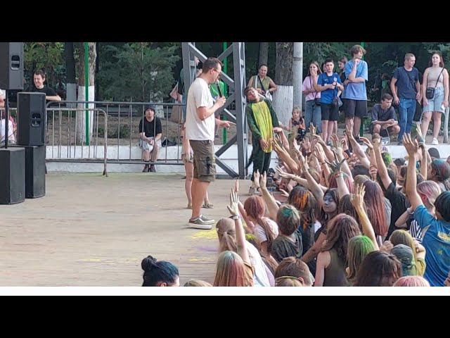 🔥#15. Фестиваль красок в парке им. М. Горького. (28.07.2024)🔥