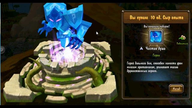 Storm Age - Сыр опыта смотреть онлайн