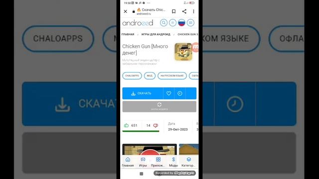 как скачать любую взломанную игру