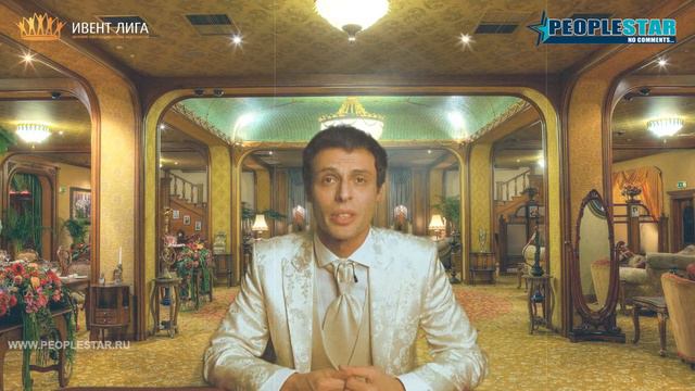 Поздравление из прошлого от президента союза Event лига смотреть онлайн