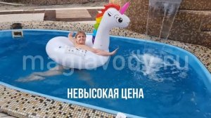 Пластиковый бассейн "Магия Воды"