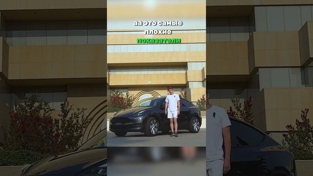 Tesla Model Y: Какая Она В Реальной Жизни?

ПОЛНЫЙ ОБЗОР НА КАНАЛЕ