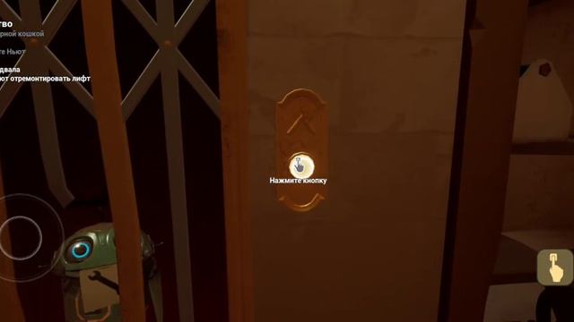 Играю в младенчик в жёлтом Чёрная Кошка (2 часть) смотреть онлайн