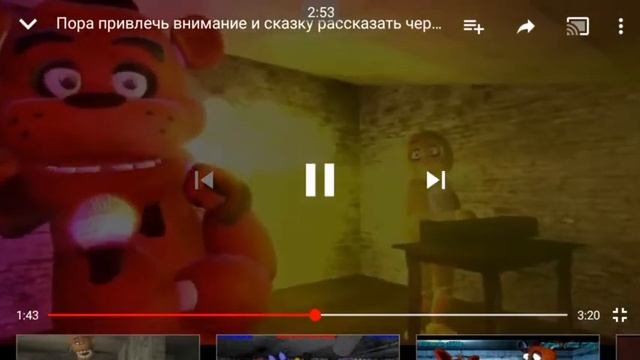 Смотрим видос пора привлечь внимание сказку рассказать смотреть онлайн