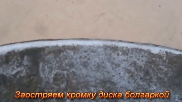 Фото обзор создание дискового окучника для мотоблока смотреть онлайн
