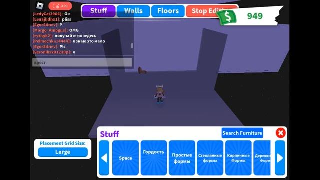 как сделать дом на много больше! по своему вкусу смотреть онлайн