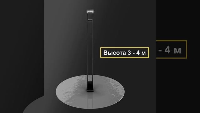 Опора ЛОФТ 3 смотреть онлайн