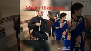 Старинная абазинская мелодия!