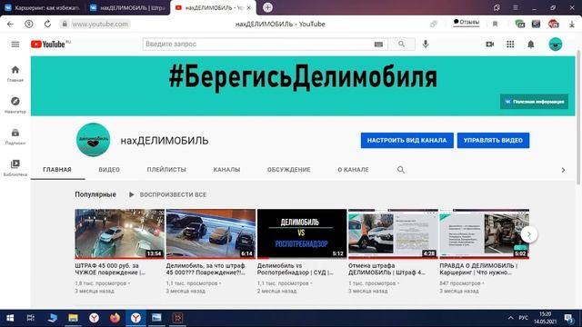 Каршеринг BelkaCar Анапа, Новороссийск, Геленджик | Аренда авто | Стоимость, особенности | Советы