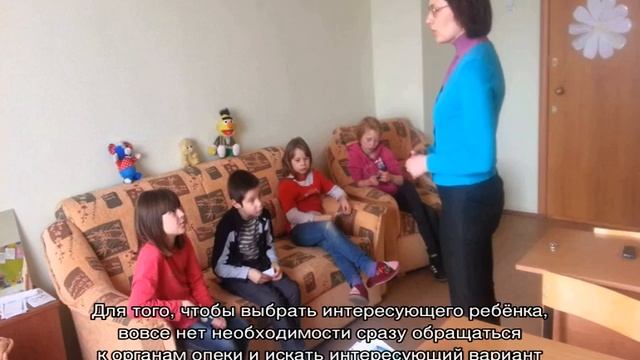 Взять ребенка из детского дома