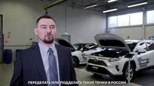 Противоугонная маркировка T-Mark