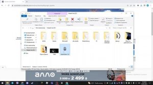 ТУТОРИАЛ КАК СКАЧАТЬ АВТОКЛИКЕР НА ПК( Autoclicker 3.0)