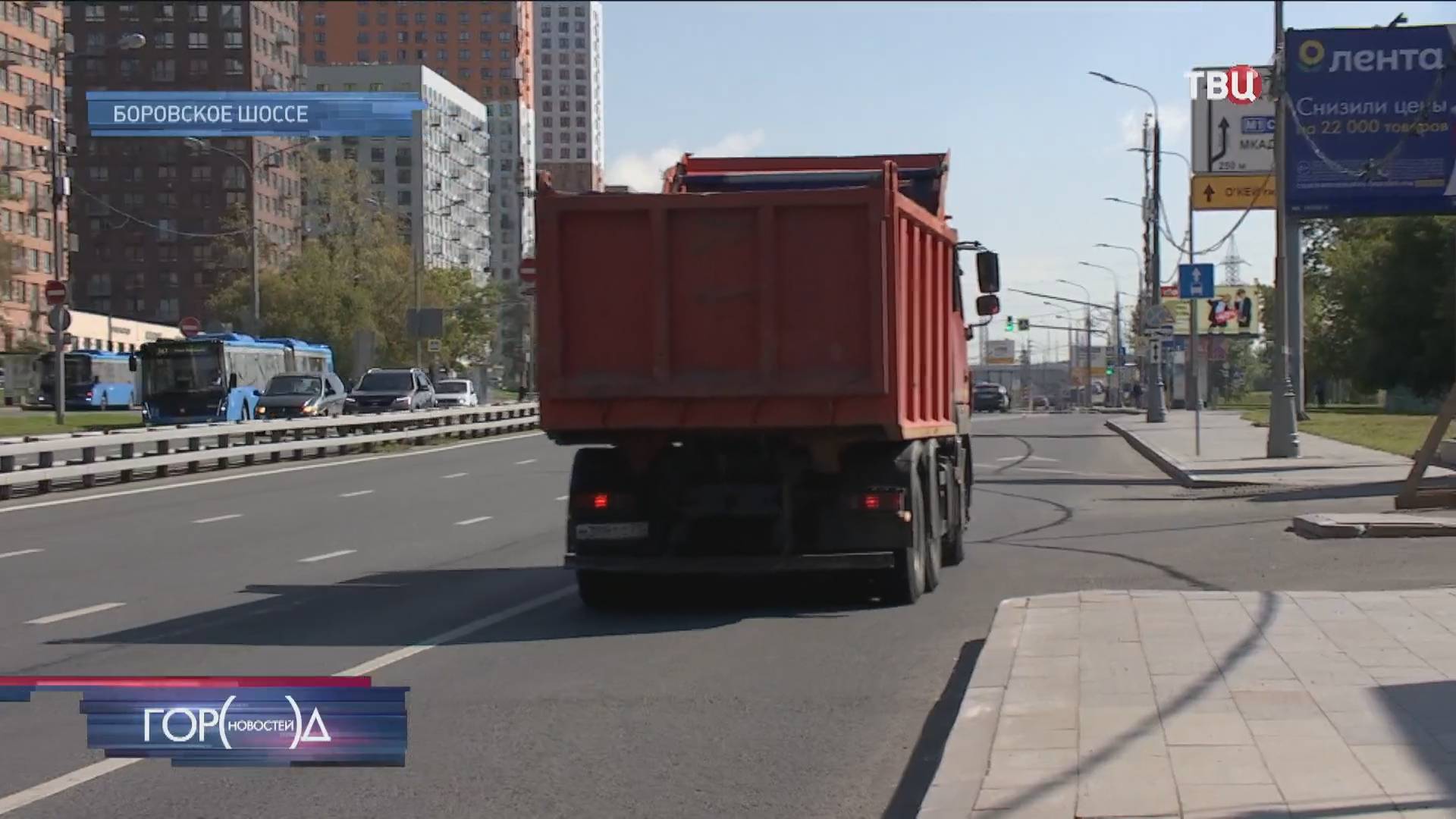 В Новой Москве проводят рейды по незаконным свалкам строительного мусора / Город новостей на ТВЦ