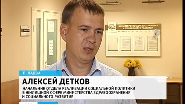 Почему дрова нынче стали «золотыми»? смотреть онлайн