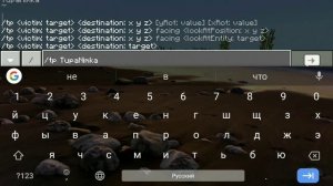 Как найти портал в Край (Эндер мир) без очей Эндера?