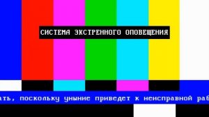 Экстренное оповещение! Блокировка канала Андрей WinUpdate!