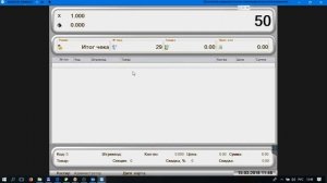 Кассир. Инструкция работы с Штрих-М Кассир 5.2 на платформе 1С