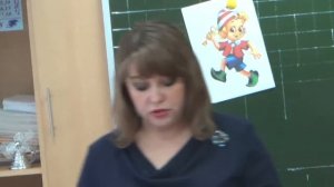 Занятие в группе продленного дня "В гостях у сказки"