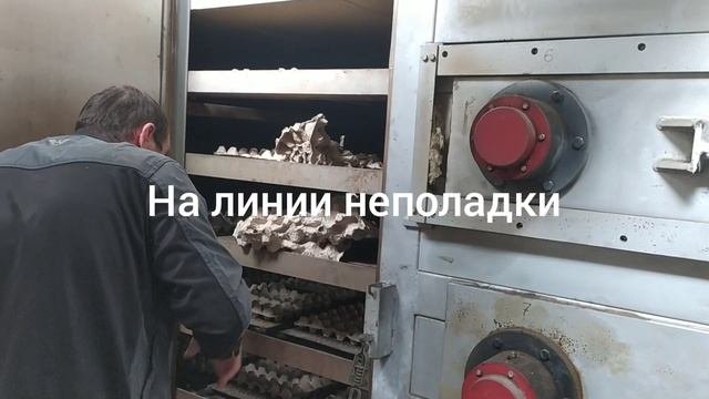 Мегакотёл - запуск линии производства