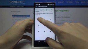 Сброс настроек VERNEE Mix 2 до заводских / Как удалить все данные и скинуть параметры VERNEE Mix 2?