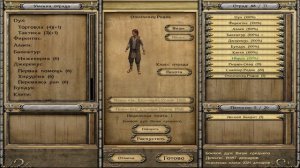 Mount and blade warband Спутники или компаньоны гайд