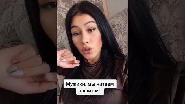 УДАЛИТЬ БУЛГАН СМСЛАРНИ ТЕКШИРИШ смотреть онлайн