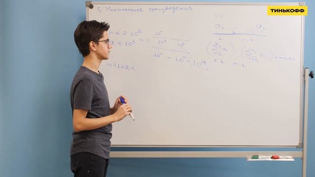 Разбор регионального этапа ВОШ по информатике 2019—2020 г. смотреть онлайн