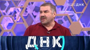 «ДНК»: «Отец требует алименты!» | Выпуск от 26 октября 2022 года