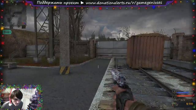 Зона отчуждения [S.T.A.L.K.E.R.: Тень Чернобыля]