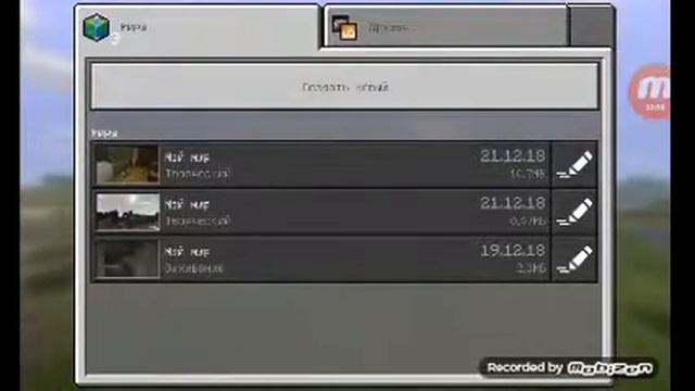 Играем в fnaf 1 в minecraft и строим fnaf 2 смотреть онлайн